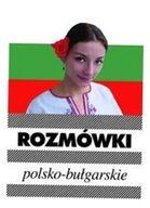 ROZMÓWKI BUŁGARSKIE W.2012 KRAM PRACA ZBIOROWA