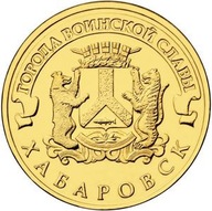 10 Rubli 2015 Chabarowsk Mennicza (UNC)