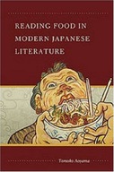 Reading Food in Modern Japanese Literature Aoyama