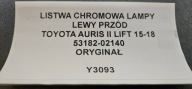 moulding below reflektorem left side Toyota Auris E180 5318202140