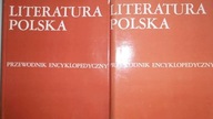 Literatura Polska. 2 tomy - Praca zbiorowa