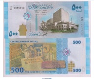 Bankovka 500 libier Sýria 2013
