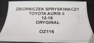 washer fluid tank TOYOTA AURIS II 2012-18