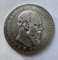 Rubel 1892 (01.1892.000589)