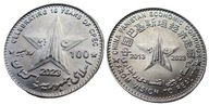 100 rupii (2023) Pakistan - Chińsko - pakistański korytarz gospodarczy