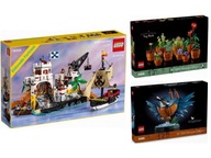 KLOCKI LEGO Icons 10320 Twierdza Eldorado + DWA SUPER ZESTAWY!