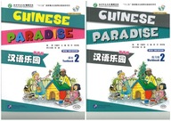 Chinese Paradise 2 (2 edycja) | WORKBOOK+TEXTBOOK