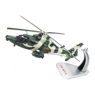 Diecast Helikopter 1:32 Chiński samolot WZ