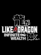 Like a Dragon: Infinite Wealth Kľúč Kód Steam CD KEY BEZ VPN