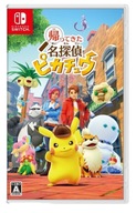 Nintendo Switch Detective Pikachu Returns Edycja Pokemon Center + Gratis