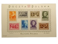 POLSKA Blok 10 ** 1948 Kultura Polska (1)