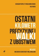 Ostatni kilometr precyzyjnej walki z ubóstwem. Relacje wiejskich sekretarzy