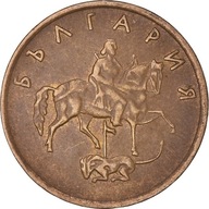 Moneta, Bulgaria, 5 Stotinki, 2000, VF(30-35), Alu