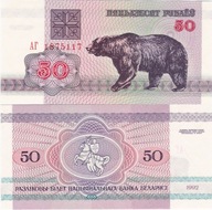 Białoruś 1992 - 50 Rubli - Pick 7 UNC