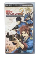 Valkyria Chronicles 2 NTSC-J