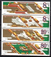 Čína 1985 Mi 2038-2041 Čisté **