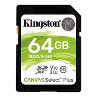 Kingston SDXC 64 GB UHS-I U1 SDS/64 GB