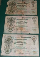 Rosja- zestaw 3x 25 rubli 1909