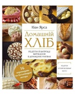 Homemade bread w.ukraińska