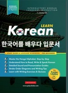Learn Korean - The Language Workbook for Beginners: An Easy, Step-by-Step S