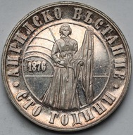 170. Bulgaria, 5 lewa 1976