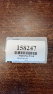 OPEL ANTARA upholstery side door right rear part