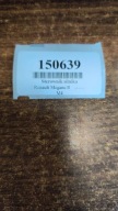 RENAULT MEGANE II 1.6 control unit of the engine 8200387138