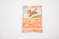 Pokemon - Growlithe - Karta Pokemon holo - oryginał japońska z japonii