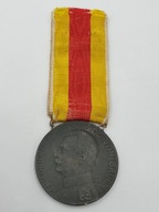 Badenia Srebrny Medal Zasługi 1916-1918