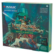 MTG The Lord of the Rings Middle-earth Aragorn at Helm’s Deep Scene Box