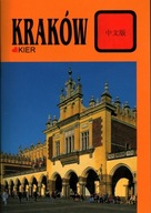 KRAKÓW KIESZONKOWY PRZEWODNIK - CHIŃSKI