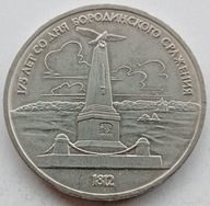 1 Rubel 1987 Veľmi dobrý (VG)