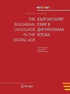The Bulgarian Language in the Digital Age group