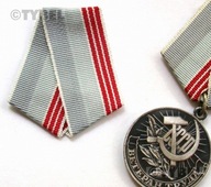 Wstążka ZSRR do medalu Weteran Pracy OKAZJA!