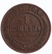 1 Kopiejka - Rosja - 1911 rok
