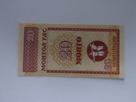 [B4056] Mongolia 20 mongo 1993 r. UNC