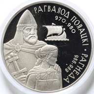 1 rubel 2006 Siła i obrona państwa - Rogneda i Rogwołod - Białoruś