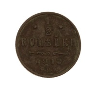 [M2615] Rosja 1/2 kopiejki 1913