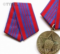 Wstążka ZSRR do medalu 50 Lat Radzieckiej Milicji RZADKA!