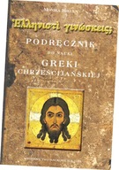Podręcznik do nauki greki chrześcijańskiej