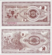 Macedonia 1992 - 50 dinars - Pick 3 UNC