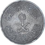 Arabia Saudyjska, 50 Halala, 1/2 Riyal, 1977