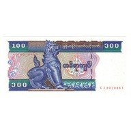 Banknot, Myanmar, 100 Kyats, KM:74b, UNC(65-70)