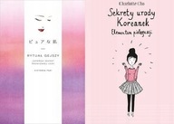 Rytuał gejszy + Sekrety urody Koreanek