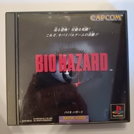 Biohazard NTSC hra Sony PlayStation (PSX)