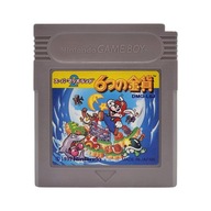 Super Mario Land 2 Game Boy Gameboy Classic