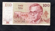 BANKNOT IZRAEL -- 100 szekli -- 1979 rok