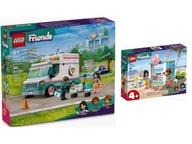 KLOCKI LEGO Friends 42613 Karetka szpitala w Heartlake + SUPER ZESTAW!