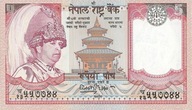 Nepal - 5 Rupii - 2005 - P53a - St.1