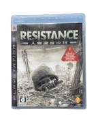 Resistance NTSC-J